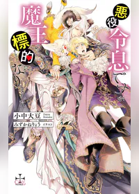 みずかねりょうの作品一覧 U Next 31日間無料トライアル みずかねりょうの作品一覧 U Next 31日間無料トライアル
