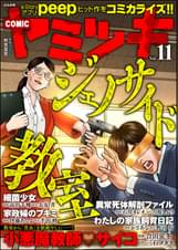 秋吉宣宏の作品一覧 U Next 31日間無料トライアル 秋吉宣宏の作品一覧 U Next 31日間無料トライアル
