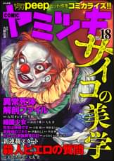 秋吉宣宏の作品一覧 U Next 31日間無料トライアル 秋吉宣宏の作品一覧 U Next 31日間無料トライアル