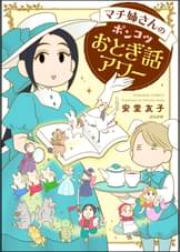 主任がゆく スペシャルの漫画 書籍 ラノベ 主任がゆく スペシャルの漫画 書籍 ラノベ