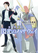 要注意 ラーメン漫画は読むと即食べたくなる罪なジャンルの42点 要注意 ラーメン漫画は読むと即食べたくなる罪なジャンルの42点
