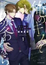 月刊ヤングキングアワーズghの漫画 書籍 ラノベ 月刊ヤングキングアワーズghの漫画 書籍 ラノベ
