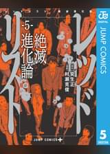 村瀬克俊の漫画 書籍 ラノベ 村瀬克俊の漫画 書籍 ラノベ