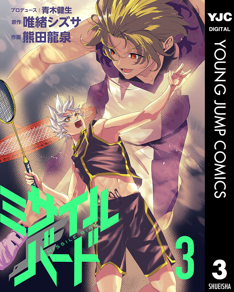 熊田龍泉の作品一覧 U Next 31日間無料トライアル