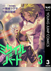 熊田龍泉の作品一覧 U Next 31日間無料トライアル 熊田龍泉の作品一覧 U Next 31日間無料トライアル