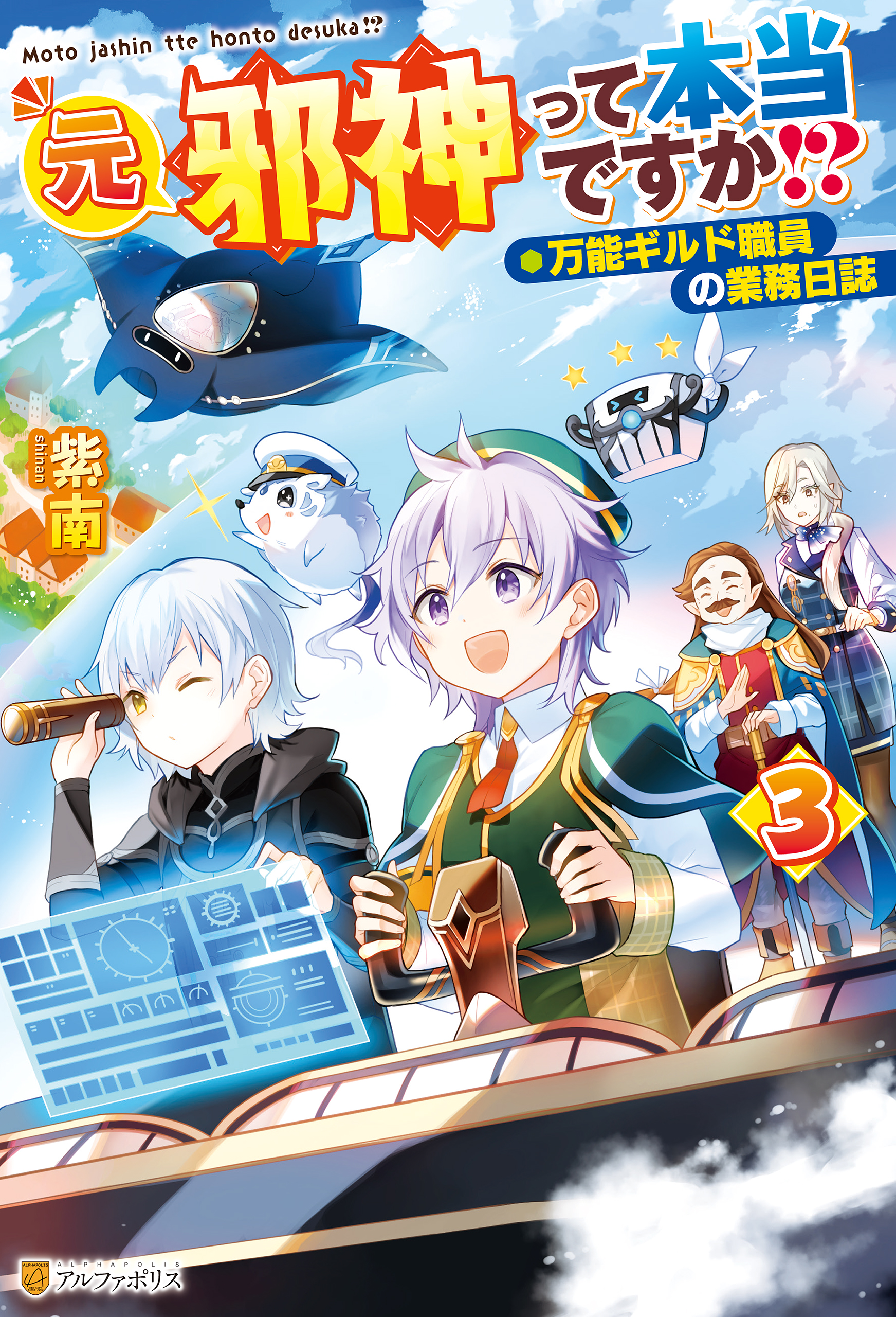 紫南の漫画 書籍 ラノベ