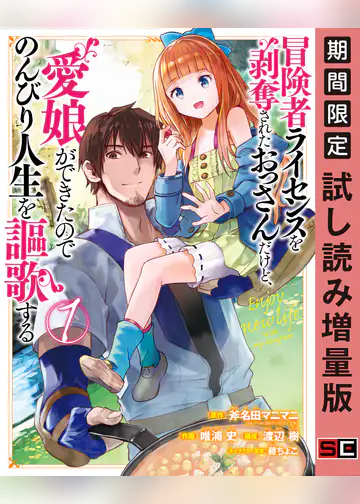 マンガup の雑誌 漫画 書籍 ラノベ マンガup の雑誌 漫画 書籍 ラノベ