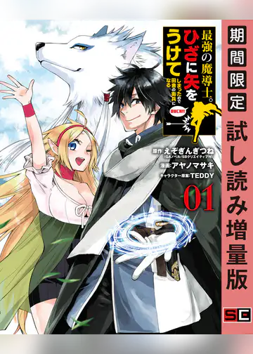 マンガup の雑誌 漫画 書籍 ラノベ マンガup の雑誌 漫画 書籍 ラノベ