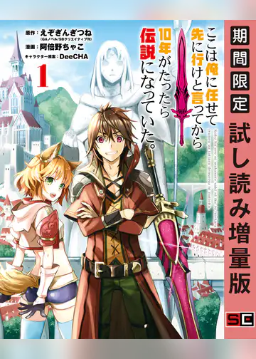 マンガup の雑誌 漫画 書籍 ラノベ マンガup の雑誌 漫画 書籍 ラノベ