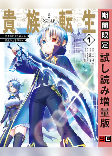 マンガup の雑誌 漫画 書籍 ラノベ マンガup の雑誌 漫画 書籍 ラノベ