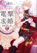 蜜猫文庫の漫画 書籍 ラノベ 蜜猫文庫の漫画 書籍 ラノベ