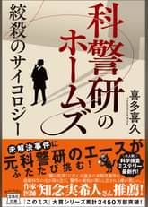 喜多喜久の漫画 書籍 ラノベ 喜多喜久の漫画 書籍 ラノベ
