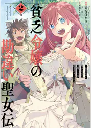 遊行寺たまの作品一覧 U Next 31日間無料トライアル 遊行寺たまの作品一覧 U Next 31日間無料トライアル