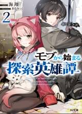 ラノベ一覧 Hj文庫 電子書籍 U Next 初回600円分無料 ラノベ一覧 Hj文庫 電子書籍 U Next 初回600円分無料