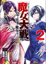 ゼノンコミックスの作品一覧 電子書籍 U Next 初回600円分無料 ゼノンコミックスの作品一覧 電子書籍 U Next 初回600円分無料
