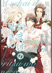 松本テマリの動画視聴 あらすじ U Next 松本テマリの動画視聴 あらすじ U Next