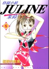 Amieの作品一覧 電子書籍 U Next 初回600円分無料 Amieの作品一覧 電子書籍 U Next 初回600円分無料