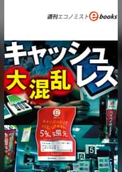 毎日新聞出版の漫画 書籍 ラノベ 毎日新聞出版の漫画 書籍 ラノベ