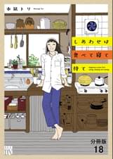 フォアミセスの作品一覧 電子書籍 U Next 初回600円分無料 フォアミセスの作品一覧 電子書籍 U Next 初回600円分無料