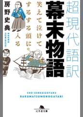 幻冬舎文庫の作品一覧 電子書籍 U Next 初回600円分無料 幻冬舎文庫の作品一覧 電子書籍 U Next 初回600円分無料