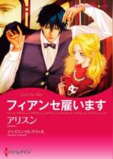 拒絶された花婿 分冊 12巻 マンガ 電子書籍 U Next 初回600円分無料 拒絶された花婿 分冊 12巻 マンガ 電子書籍 U Next 初回600円分無料