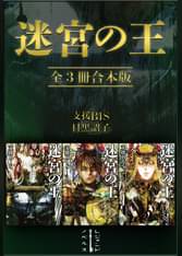 レジェンドノベルスの作品一覧 電子書籍 U Next 初回600円分無料 レジェンドノベルスの作品一覧 電子書籍 U Next 初回600円分無料