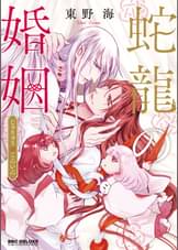 ビーボーイコミックスdxの漫画 書籍 ラノベ ビーボーイコミックスdxの漫画 書籍 ラノベ