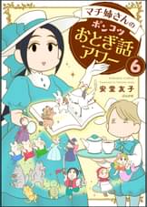 主任がゆく スペシャルの作品一覧 電子書籍 U Next 初回600円分無料 主任がゆく スペシャルの作品一覧 電子書籍 U Next 初回600円分無料