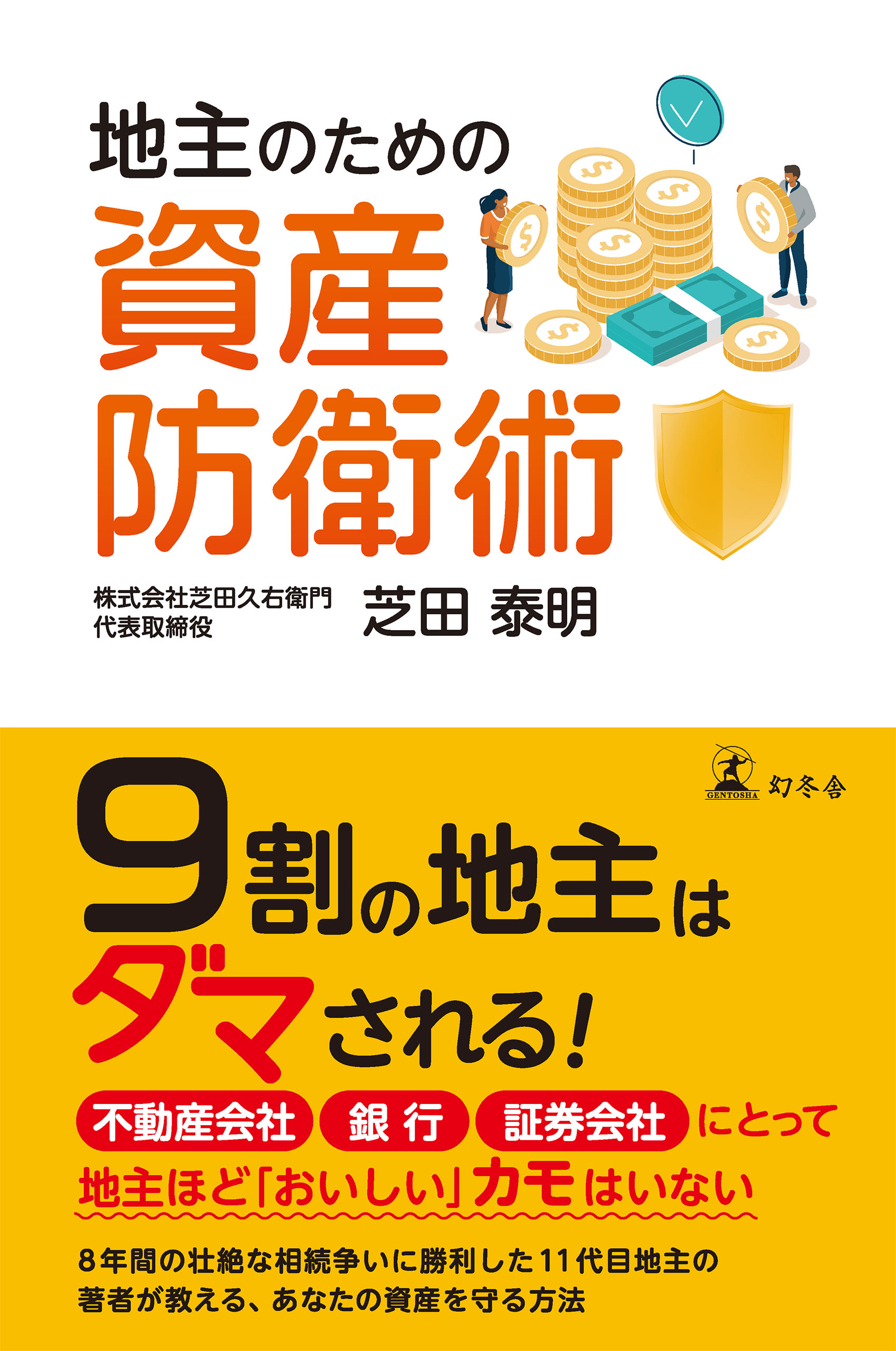 幻冬舎の漫画 書籍 ラノベ
