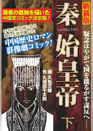 久松文雄の作品一覧 U Next 31日間無料トライアル 久松文雄の作品一覧 U Next 31日間無料トライアル