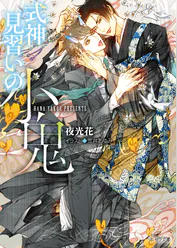 笠井あゆみの作品一覧 U Next 31日間無料トライアル 笠井あゆみの作品一覧 U Next 31日間無料トライアル