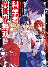 ファミ通文庫の作品一覧 電子書籍 U Next 初回600円分無料 ファミ通文庫の作品一覧 電子書籍 U Next 初回600円分無料