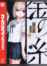 U Next ユーネクスト 映画 ドラマ アニメから マンガや雑誌といった電子書籍まで 31日間無料トライアル U Next ユーネクスト 映画 ドラマ アニメから マンガや雑誌といった電子書籍まで 31日間無料トライアル