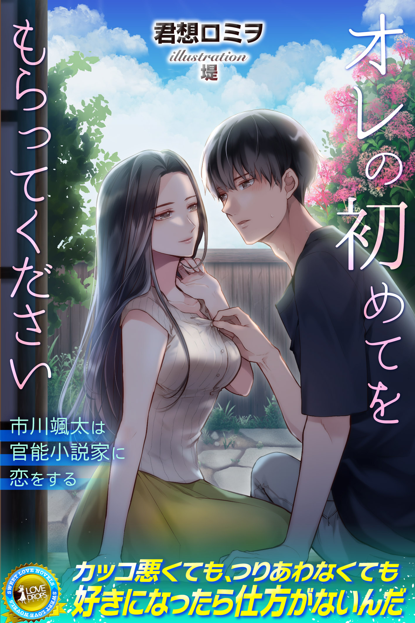 U Next ユーネクスト 映画 ドラマ アニメから マンガや雑誌といった電子書籍まで 31日間無料トライアル