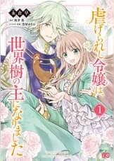 B S Log Comicsの作品一覧 電子書籍 U Next 初回600円分無料 B S Log Comicsの作品一覧 電子書籍 U Next 初回600円分無料
