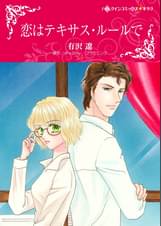 星の降る砂丘で 分冊 12巻 マンガ 電子書籍 U Next 初回600円分無料 星の降る砂丘で 分冊 12巻 マンガ 電子書籍 U Next 初回600円分無料