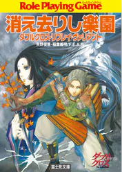 矢野俊策の作品一覧 U Next 31日間無料トライアル 矢野俊策の作品一覧 U Next 31日間無料トライアル