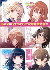 さばみぞれの動画 漫画 書籍 ラノベ さばみぞれの動画 漫画 書籍 ラノベ