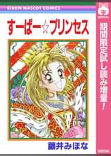 りぼんの漫画 書籍 ラノベ りぼんの漫画 書籍 ラノベ