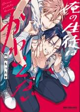 ビーボーイコミックスdxの漫画 書籍 ラノベ ビーボーイコミックスdxの漫画 書籍 ラノベ