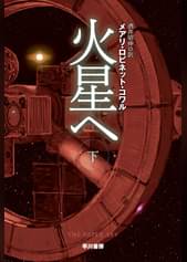 酒井昭伸の漫画 書籍 ラノベ 酒井昭伸の漫画 書籍 ラノベ