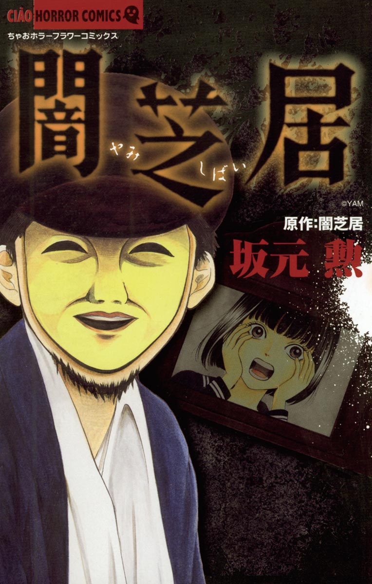 ちゃおの漫画 書籍 ラノベ