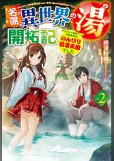 ラノベ一覧 Hjノベルス 電子書籍 U Next 初回600円分無料 ラノベ一覧 Hjノベルス 電子書籍 U Next 初回600円分無料