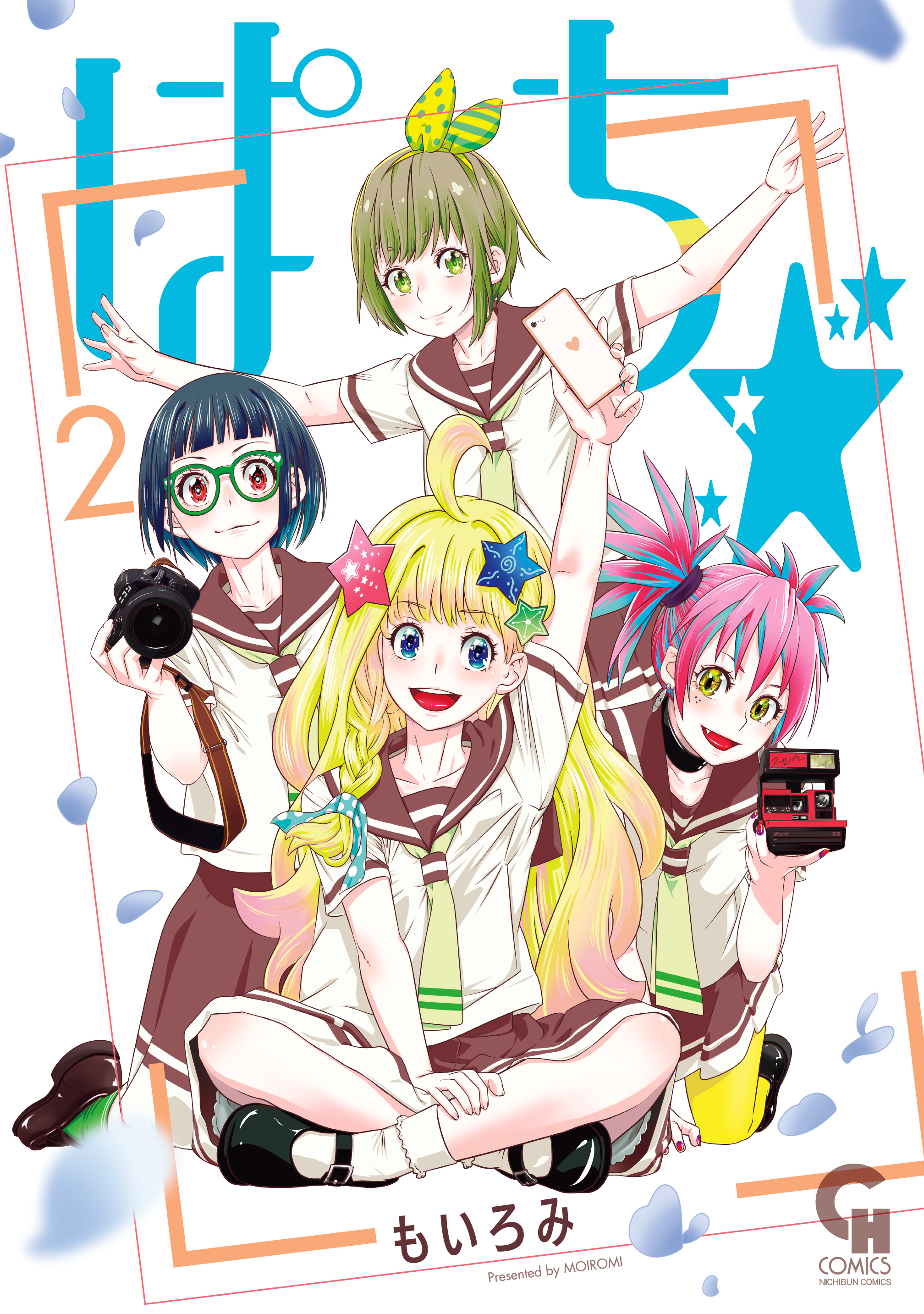 コミックヘヴンの作品一覧 電子書籍 U Next 初回600円分無料