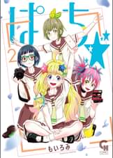 コミックヘヴンの作品一覧 電子書籍 U Next 初回600円分無料 コミックヘヴンの作品一覧 電子書籍 U Next 初回600円分無料