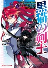 ダッシュエックス文庫digitalの作品一覧 電子書籍 U Next 初回600円分無料 ダッシュエックス文庫digitalの作品一覧 電子書籍 U Next 初回600円分無料