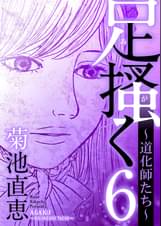 Ebigcomic4の作品一覧 電子書籍 U Next 初回600円分無料 Ebigcomic4の作品一覧 電子書籍 U Next 初回600円分無料
