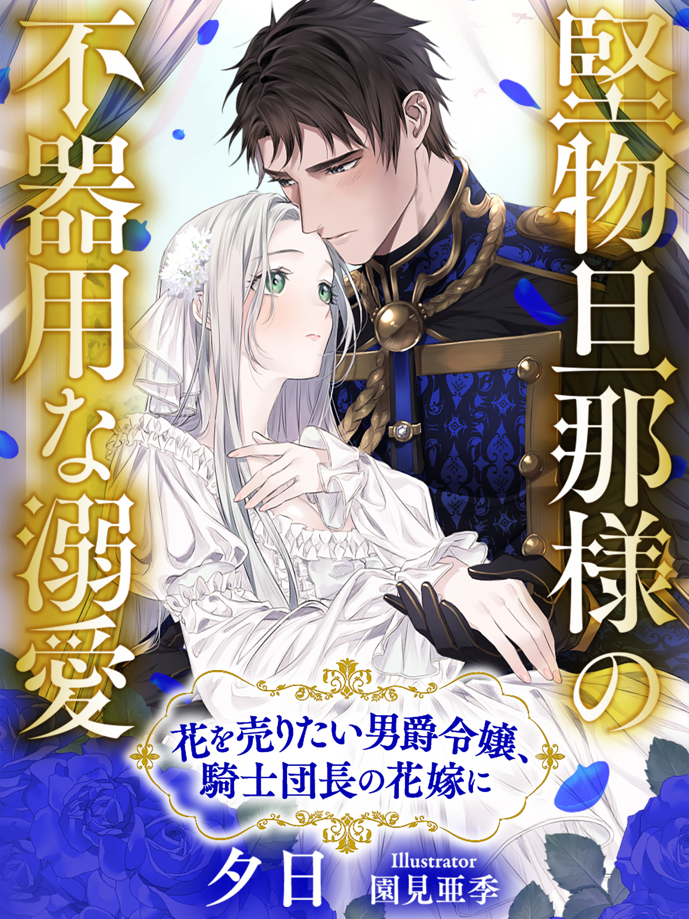 U Next ユーネクスト 映画 ドラマ アニメから マンガや雑誌といった電子書籍まで 31日間無料トライアル