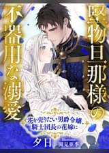 U Next ユーネクスト 映画 ドラマ アニメから マンガや雑誌といった電子書籍まで 31日間無料トライアル U Next ユーネクスト 映画 ドラマ アニメから マンガや雑誌といった電子書籍まで 31日間無料トライアル