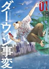 アフタヌーンの漫画 書籍 ラノベ アフタヌーンの漫画 書籍 ラノベ
